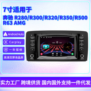 Mercedes-Benz Clase R R300/R63/AMG Sistema de navegación inalámbrico para automóvil Carplay de 7 pulgadas con combinación de TV de 6GB RAM - Product Image 4