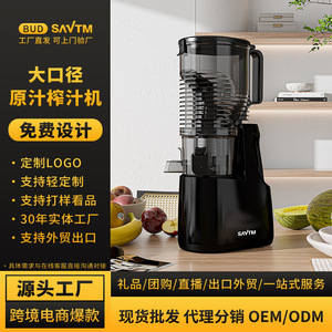 Exprimidor Savtm de 500 ml con motor sin escobillas, exprimidor eléctrico multifuncional con separación de pulpa y jugo - Product Image 3