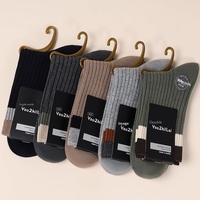7485 Chaussettes mi-mollet en coton pour hommes, chaussettes décontractées absorbant la sueur, antibactériennes, pour le printemps, l'automne et l'hiver