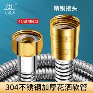 Tuyau de douche flexible en acier inoxydable noir 1/2 pouce, connecteur de salle de bain au design moderne - Product Image 2