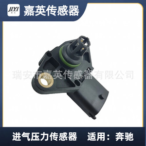 Jiying Intake Pressure Sensor Piezoresistive <b>Gauge</b> Pressure For Mercedes-Benz - Product Image 4
