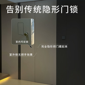 Concealed Door Lock Stainless Steel Keyless Magnetic Push To Open Minimalist Interior Deadbolt For Wooden Doors - Product Image 5