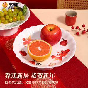 Wuhe Stemmed Fruit Plate Melamine 8085 Koi Pattern For New Year Celebration - Product Image 1