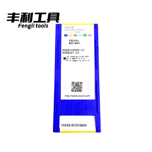 Inserto per tornitura in metallo duro cementato ZCC.CT VCGX110302/04-LC YBG205 con rivestimento PVD per tornio CNC ad alta resistenza all'usura - Product Image 2