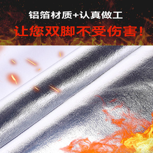 Aluminum Foil Foot Covers Heat Resistant Welding Industry Protection Spark Proof High Temperature Resistance - Product Image 4