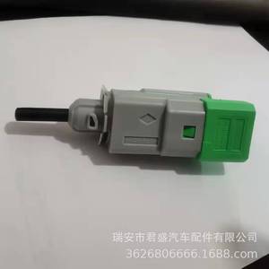 สวิตช์ไฟเบรคสำหรับเรโนลต์ ทาลิซามัน เมอร์เซเดส สมามา 253201367R 253206454R อะไหล่ทดแทน - Product Image 5