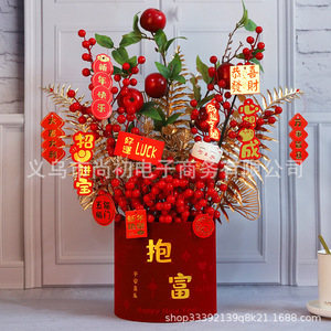 Arrangement floral porte-bonheur du Nouvel An, fleurs artificielles rouges, décoration du Nouvel An chinois, décoration de la maison, célébration festive - Product Image 4