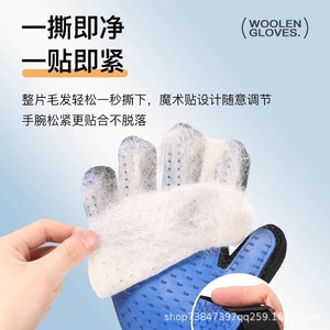 Gants de toilettage pour chat, brosse en silicone bleue pour l'élimination des poils de chien, outil de massage et de toilettage - Product Image 4