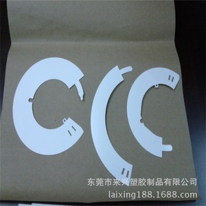 ฐานโคมไฟแผ่นสะท้อนแสงวัสดุพีซีรูปทรงกลมสำหรับไฟ LED - Product Image 2