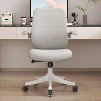 Chaise de bureau ergonomique en maille de couleur personnalisée avec accoudoirs rabattables, réglable en hauteur, pivotante, base en nylon