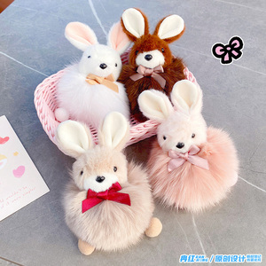 Llaveros de Peluche de Conejo de la <span class=keywords><strong>Serie</strong></span> Good Morning Cream, Adornos Colgantes para Bolsos, Regalos Originales - Product Image 2