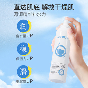 Moika <b>Moisturizing</b> Hydrating <b>Spray</b> 280ml Amino Acid Skin Care - Product Image 5