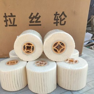 ล้อขัดขนแกะสำหรับเครื่องลากลวด ขัดโลหะ สีขาว เส้นผ่านศูนย์กลาง 120 มม. - Product Image 1