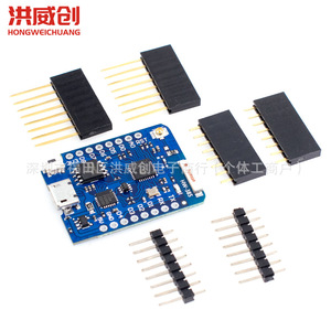Carte de développement NodeMCU D1 PRO Mini ESP8266 WiFi 4MB 16MB pour prototypage IoT HW-385 - Product Image 4