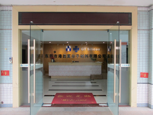 RTV-2 partie A/B moule en silicone liquide durci à l'étain de qualité alimentaire pour la fabrication de cadres de miroirs en PU et autres moules - Product Image 6