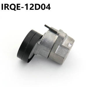Polea Tensora IRQE 1340541 para Buick Regal Epica, Rodamiento de Polea Tensora de Acero - Product Image 2