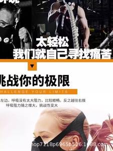 Masque à oxygène d'exercice de forme physique cardiopulmonaire de haute altitude Entraînement anaérobie faible pour la course à pied Matériau EVA - Product Image 2