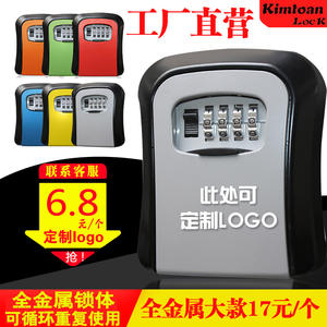 Boîte à clés tout en métal pour la rénovation de la maison, installation sans perçage, serrure à clé pour chantier de construction, judas pour porte, séjour - Product Image 6