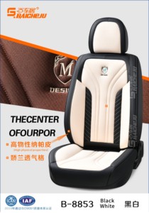 Fundas de Asiento de Coche de Cuero Nappa de Lujo Marcan, Accesorios Transpirables y Protectores para el Interior del Coche - Product Image 6