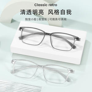 Montura de Gafas Rectangulares Tr90 2005 56-16-140 Unisex, Montura Completa Resistente a Impactos, Diseñadas en Corea - Product Image 5