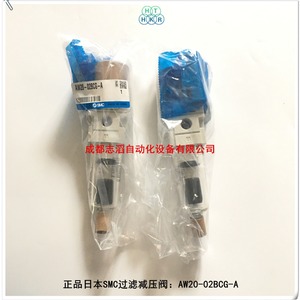 Régulateur de pression de filtre SMC AW20-02BCG-A, unité de traitement de source, pièces pneumatiques - Product Image 2