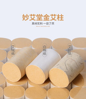 Boîte en gros de 54 bâtonnets de moxibustion 1,8*2,7 cm pour la moxibustion