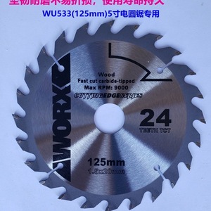 Wroxr Wood Cutting Blade 150mm 24 Teeth Tct For Circular Saw - Product Image 4