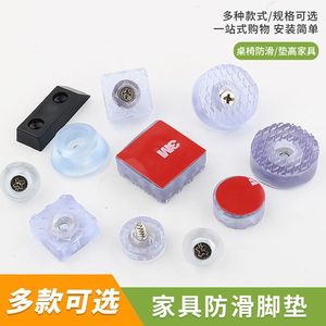 Protège-pieds transparents en plastique pour meubles, petits protège-pieds pour tables et chaises, protection contre l'humidité et du sol - Product Image 5