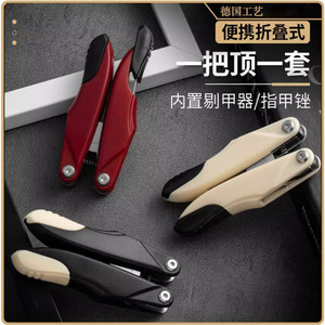 Coupe-ongles multifonctionnel pliable en forme de bec d'aigle, coupe-ongles spécial, outil de coupe des ongles des pieds, coupe-ongles. - Product Image 5