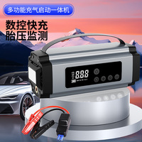 HF04 Portable 6-in-1 Air Compressor with Tire Inflation LED
