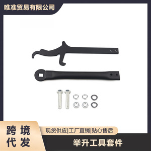 Kit d'outils de levage de remorque 32334 en acier noir pour attelage de remorque de camping-car - Product Image 5
