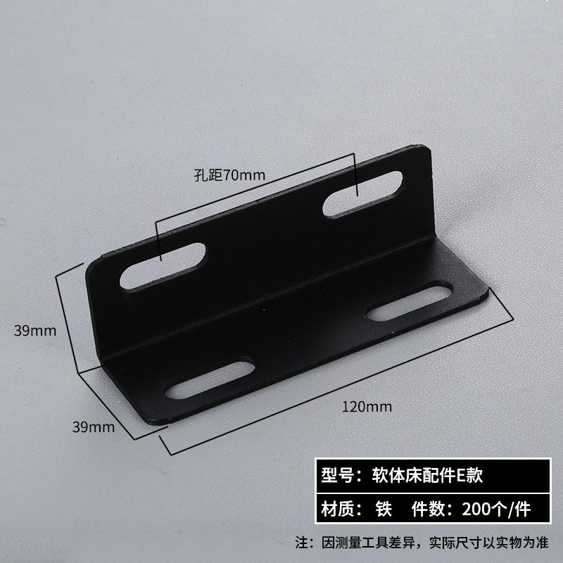 Soft bed accessories e [200/piece]]