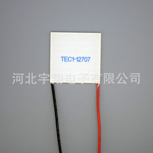ยูเซียง TEC1-12707-50 ชิปทำความเย็นเซมิคอนดักเตอร์ 12V สำหรับเครื่องมือควบคุมอุณหภูมิ - Product Image 2