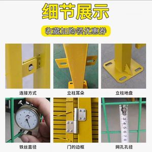 Clôture en grillage métallique Yuxin1 2x2m, filet d'isolation pour atelier avec cadre jaune pour la protection des usines - Product Image 3