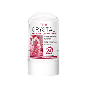 Desodorantes en Barra Orgánicos Antibacterianos al por Mayor, Desodorante Corporal Natural sin Olor para Mujer - Product Image 1