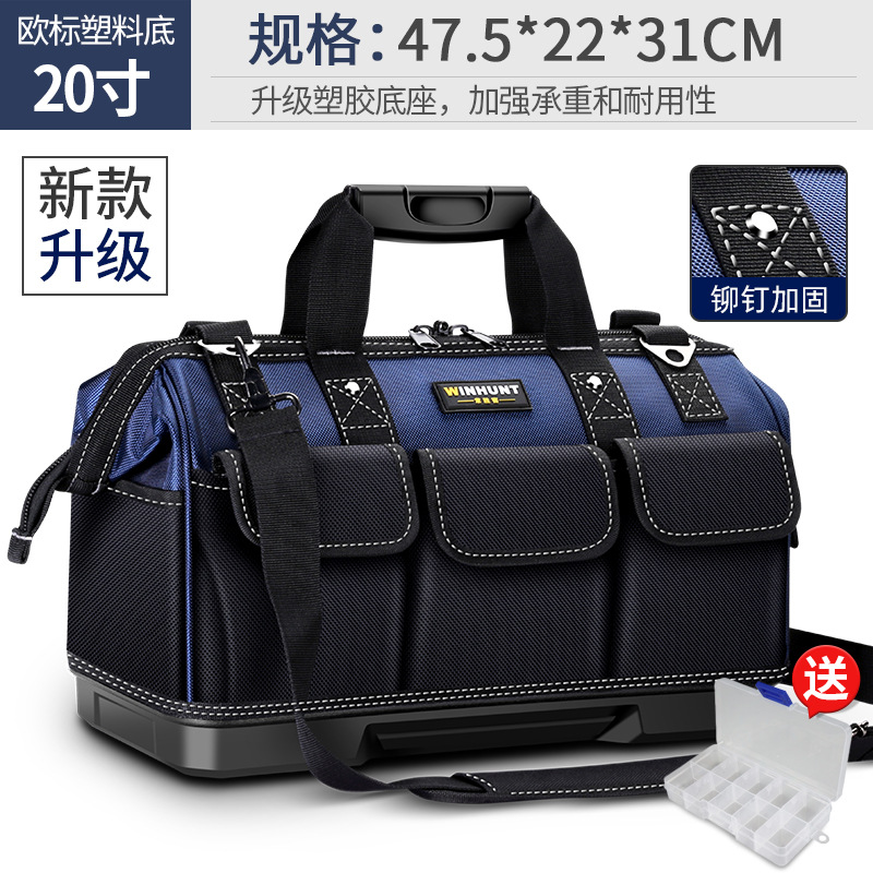 Base en plastique bleu foncé [20 pouces] -polyester - 47,5*22*31- 30kg
