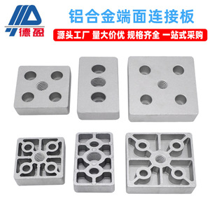 แผ่นเชื่อมต่อปลายโปรไฟล์อลูมิเนียม Deying Industrial T5 รุ่น 4080 6060 8080 สำหรับประตู M12 M14 M16 พร้อมขาตั้งล้อเลื่อนสำหรับประตู - Product Image 4