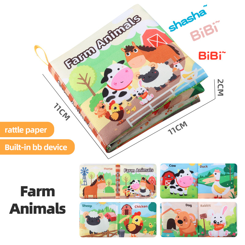 สัตว์เลี้ยงในฟาร์ม