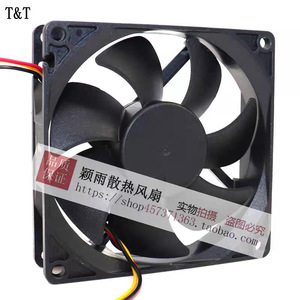 Ventilateur de refroidissement DC T&T 9225HH24B-WFO 24V 0.30A pour robot - Product Image 3