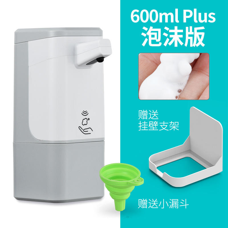 เครื่องจ่ายเจลสีฟ้าเทา 600 มล. พร้อมแบตเตอรี่ AAA-7 *4