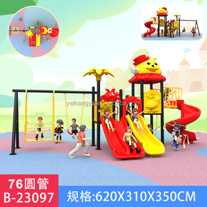 Toboggan en plastique pour enfants KANGYA KY018, équipement <span class=keywords><strong>de</strong></span> terrain <span class=keywords><strong>de</strong></span> jeux extérieur pour parcs, écoles, cours scolaires, zones scéniques, jeux d'amusement - Product Image 3