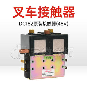 Contactor de CC Anhui Lingtuo SW180 SW200 SW80 48V 80V 24V para Montaje en Panel de Automatización Industrial 200A - Product Image 2