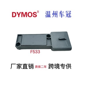 Module d'allumage FM533 5U2Z12A297B pour remplacement et réparation du distributeur - Product Image 4