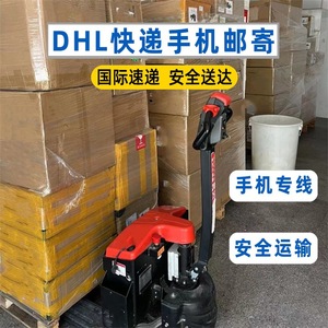 Lianshuncheng DHL International Express : Expédition de téléphones portables en Suède par fret aérien, service direct. - Product Image 4