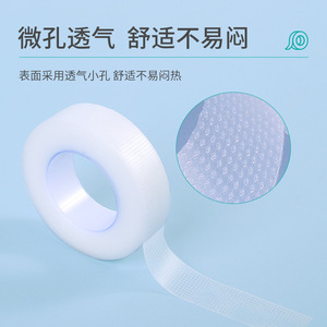 Ruban adhésif médical Liker, ruban sensible à la pression, ruban de pansement et de fixation facile à déchirer, fournitures de soins des plaies en gros - Product Image 2