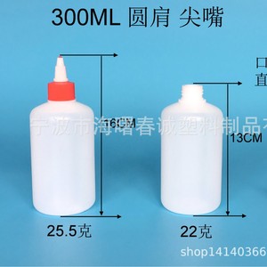 ขวดพลาสติก HDPE ทรงกลม ชุนเฉิง ขนาด 300 มล. หัวฉีดแหลม สำหรับบรรจุภัณฑ์ทั่วไป - Product Image 2