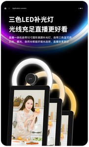 Thiết bị phát trực tiếp tất cả trong một cuối cùng-Phát trực tiếp trên nhiều nền tảng cùng một lúc với thiết bị tất cả trong một của chúng tôi - Product Image 6