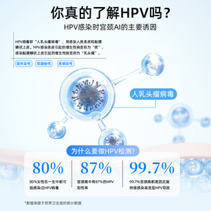 Kit de Prueba de Orina para el Virus del Papiloma Humano Daihuida, Clase II, Diagnóstico Médico, para 1 Persona, con Certificación CE - Product Image 4