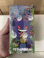 Boîte de boosters Pokémon TCG 151 Surprise Série 3 scellée en usine, cartes à collectionner Pokémon