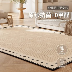 Alfombra Moderna Lizhen, Rectangular, Impermeable, para Sala de Estar, Dormitorio, Sofá - Product Image 1
